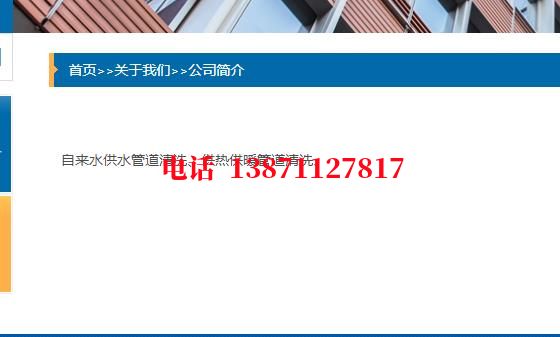 泰安管道物理脉冲清洗石油管道清洗油垢